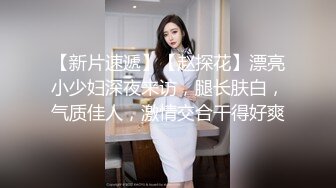 泄密流出深圳游艇会淫趴聚会不雅性爱视频_网红；别拍我_粉丝能认出来有钱人真会玩