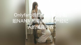 新FC2-PPV-4440010 她向男友隐瞒了自己性欲旺盛的事实