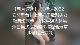 真实绿帽献妻计！新婚娇妻送给领导群P被内射屈辱高潮【约她看简阶】