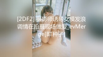 ★☆高端泄密☆★精品厕拍初心健身工作室的妹子们的和私人女教练经常健身锻炼的逼,那是Q弹无比 (2)