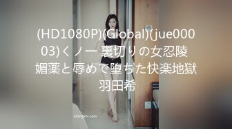 【个撮】ショートボブ美女_ドライブデートから旅馆で浓厚SEX