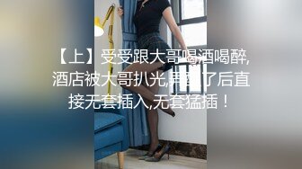 ✨✨【某某门事件】 ✨✨恋爱综艺女嘉宾被扒下海-超高颜值完美身材91missA大尺度作品合集！ (14)