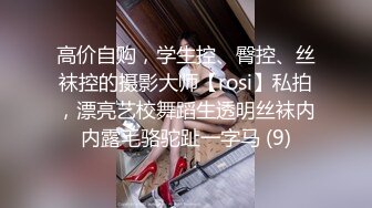 “没几个男人能受得了我在上面，你不爽吗”美术老师露脸，女上内射