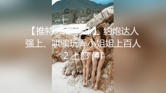 【换妻探花】双男约操短发骚女3P，一个舔逼一个吸奶，双管齐下很淫乱，骑乘爆插大屁股，老哥还在旁边拍视频