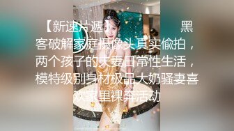 给娃找的熟女补课老师,补完课说不要钱只要高潮