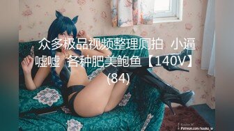 【劲爆身材❤️女神】锅锅酱✨ 极品窈窕爆乳白虎尤物 可爱水手服白丝足交 大屌后入火力输出 淫声不止看的置身逼里