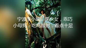 大二学舞蹈贫乳大长腿颜值美女啪啪，隔着牛仔短裤摸逼萝莉蹲，