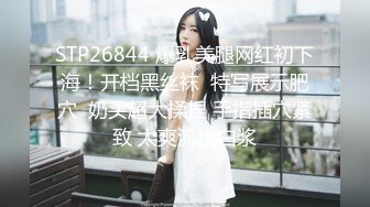 “我求求你放开我,不要.”晚饭后送女友漂亮闺蜜回家忍不住扒掉丝袜按床上强上她,开始激烈反抗,操舒服了还发出呻吟声!