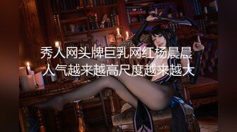 【新片速遞】 ✨【Stripchat】“救命啊，哥哥！”撩骚女主播「Lucky」震动棒虐阴强烈高潮吐舌头【自压水印】