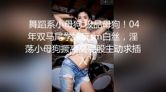 《跨年重磅✿女神精品》露脸才是王道！颜值巅峰白富美推特网红【龙猫夫妇】最新私拍，露出百合野战紫薇啪啪，阴环全身纹野性十足