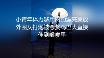 最新众筹无水原版抖音快手全网同名极品网红福利姬【奶咪】收费私拍，裸舞卡点变装露出等，女神很会玩的 (3)