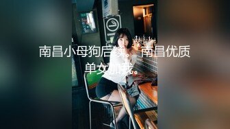 操空姐制服女友，手势认证