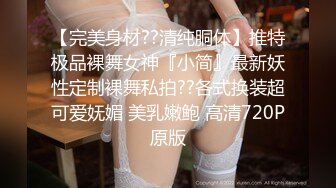 FSOG-052 你的专属猫咪  #cola酱