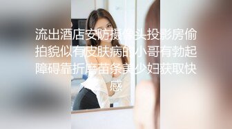 精品推荐 亚裔小妖『TS-MOMO』骑乘黑老外爽到高潮颤抖被无套内射