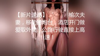 极品长腿美女『小邱淑贞』约炮幸运粉丝宾馆啪啪 饥渴做爱无套骑乘猛操 叫床嗲嗲的特骚 爆射美乳 交合特写