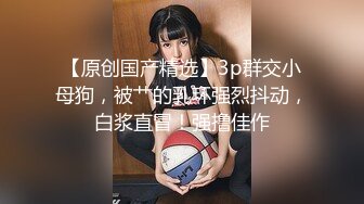 调戏一下人妻的鲍鱼