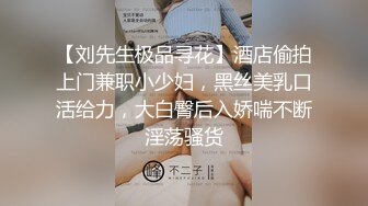 长裙大长腿少妇，苗条身材穿上性感情趣装黑丝，口交抱着猛操呻吟娇喘