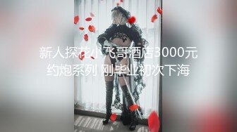 TMW093.羽芮.人体水彩画大艺术家干上性感裸模.天美传媒