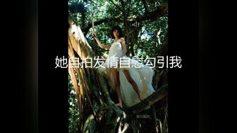 最美推特淫妻女神【你们的小美羊儿】大尺度私拍啪啪特写流出 极品肉欲淫妻群P乱操淫荡下午茶高清720P版