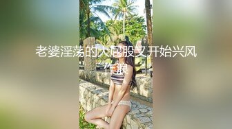 女子SPA养生馆《私处保健直播偷拍》闺蜜介绍来的稀毛白虎少妇男技师让她闭上眼睛好好享受骚货有些紧张啊双手抓着拳头