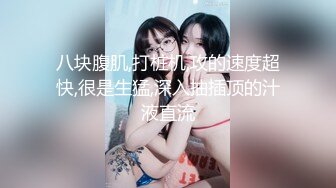 清纯露脸极品骚妹子的诱惑，完美展示稚嫩的好身材，奶子发育的不错，撅着屁股掰开骚穴看特写