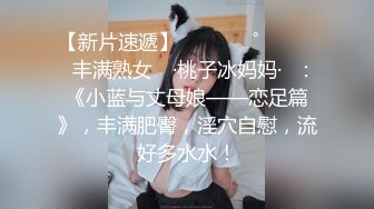 【清纯少妇致命诱惑】清晨的第一炮 红色高跟鞋 黑裙美腿 有妻如此夫复何求 妩媚娇嗔又贤惠 干完还要去做饭