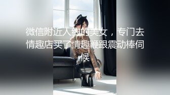 【鸭哥探花】第二场约了个性感长腿妹子，骑在身上舔弄跪着口交上位猛操