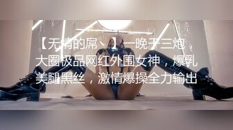  《监控破解》精瘦小伙把高颜值美女操到喊受不了了