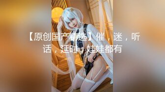 【新片速遞】 ☀️舞蹈校花女神☀️极品舞蹈系啦啦队校花女神被金主爸爸酒店爆操，超顶身材性感女神私下竟然如此反差！[1.02G/MP4/38:26]