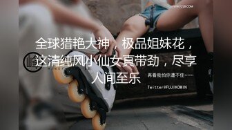 “好湿骚货操死你”淫荡刺激对白年轻美乳同居小姐妹出租房疯狂互抠手速力量到位抠的水声清脆