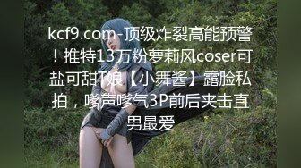 [2DF2] 36岁的熟女少妇骗老公说单位加班 却在男同事的公寓里偷情[BT种子]