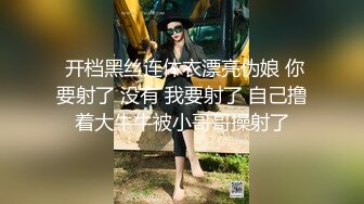 STP23440 每晚3000约外围 温婉气质女神 69特写淫洞 啪啪娇喘高潮迭起 人气登顶