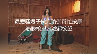 三个嫩妹妹随便操，小舌头舔大屌，无毛小穴骑乘位，屌太大慢慢没入，主动自...