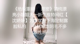 颜值嫩妹【蕾娜姐姐】第一弹，毛少一线天，无套抽插狂干内射，逼都干红了5