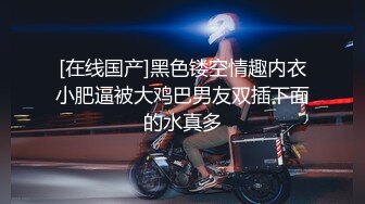 奢香夫人 · 静静小姐 170御姐，身材样貌，大白兔足够诱人！