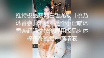   3P名场面 最有女人味的甜美韵味少妇  170CM高挑模特级别身材  俩猛男轮流操