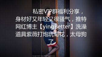 五一特辑系列-大战美艳熟妇-女仆-上海-对话-夫妻