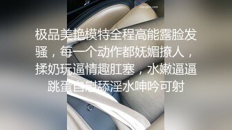 完美3P轮操虐操抽插极品淫荡人妻 完美臀浪完全把持不住 爆裂黑丝 淫叫高潮