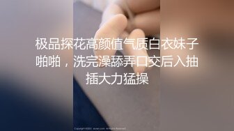 呆哥最新作品宾馆约炮校花校年外表清純可人叫声淫荡不堪入耳