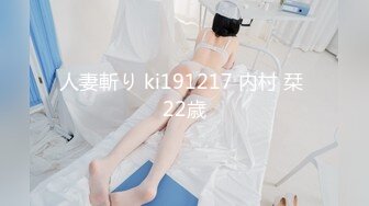 干美乳男人婆，超清设备近距离展示，鲍鱼粉嫩清晰可见