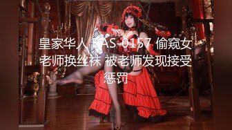 ❤️黑长直美少女❤️SSS极品尤物MissA超高颜值完美身材【 第二番】 (8)