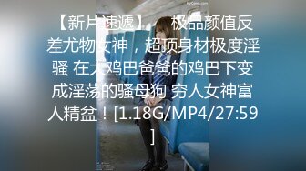 极品性爱顶级泄密 高能调教性感人妻疯狂啪啪真实自拍 吸食完神药性欲高涨 欲求不满呻吟