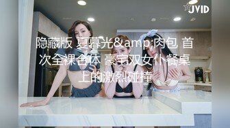 STP26454 骚人妻露脸在家被两个大哥玩弄，乖巧的舔弄大鸡巴，让小哥抱在怀里揉奶玩逼，道具抽插，多体位蹂躏爆草好骚