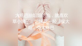 极品女神诱惑！【恩熙熙 恩允儿】直播合集 【205V】 (25)