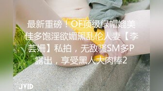 【百度云泄密】我的极品反差小女友私密视频被曝光