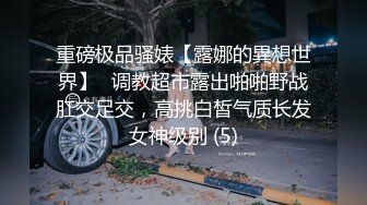 大奶轻熟女 半个小时你还不够啊 不要这么猛嘛痛 身材丰满翘着大屁屁狂舔吊 被小哥一顿猛输出