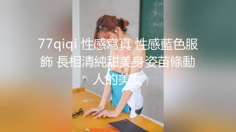 调教杭州母狗人妻第一段