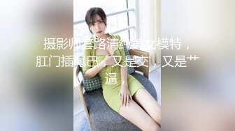 ✿淫欲反差美少女✿网红痞帅青蛙操百褶裙学生妹，紧致粉嫩小穴无法抵挡的诱惑被干的哭腔呻吟让小母狗体验极致快乐