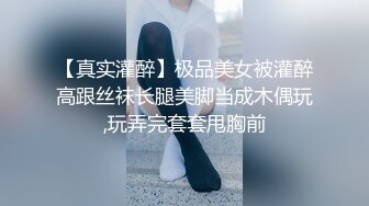 【爆乳女神重磅核弹】秀人网巨乳网红『朱可儿』4月最新喷血超大尺度《泰国灰丝 》T裤全程塞进逼里 尽显一线天《超爆》