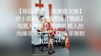 《台湾情侣泄密》极品反差女孩分手后被渣男曝光 (1)